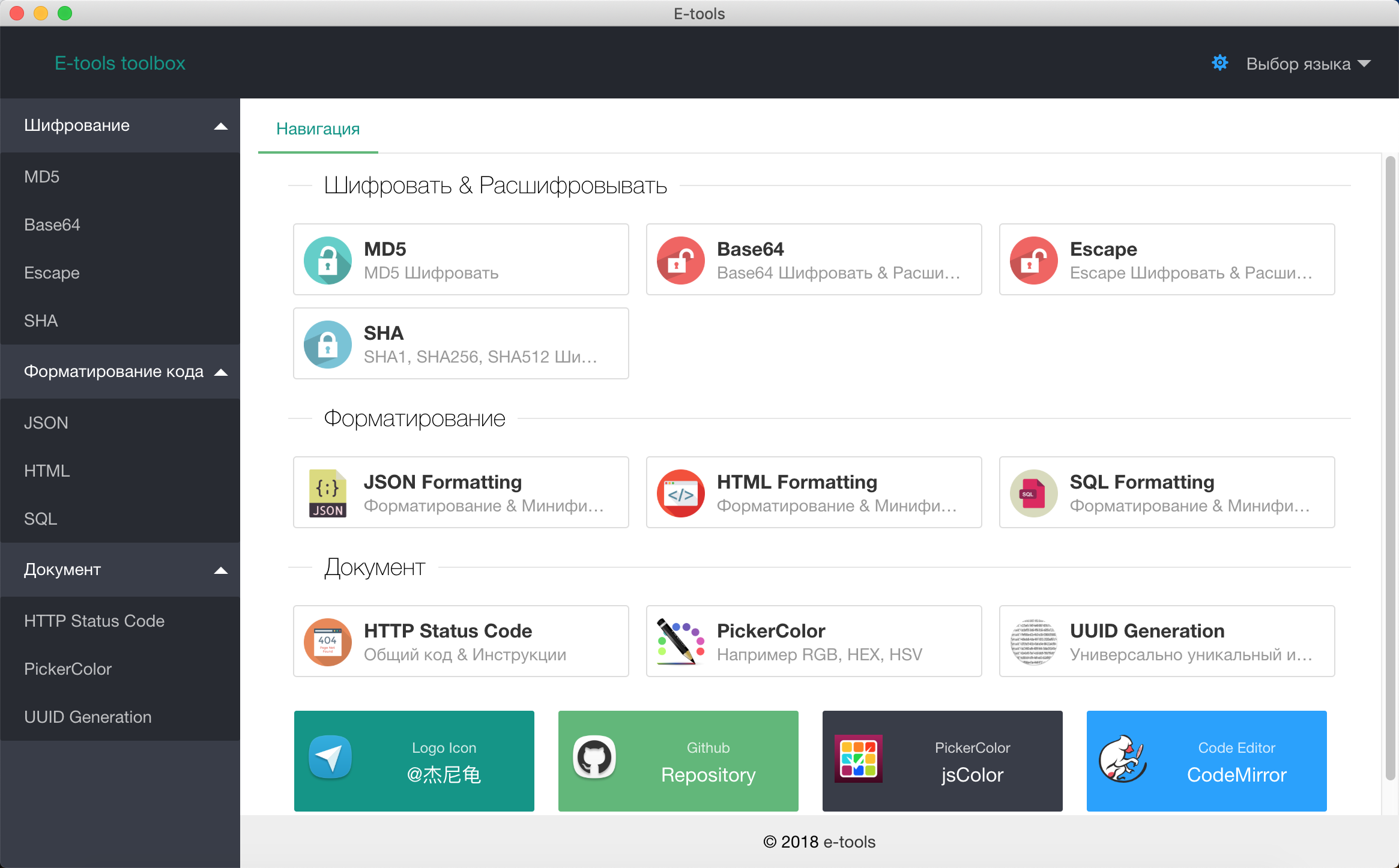 online uuid generator online uuid generator