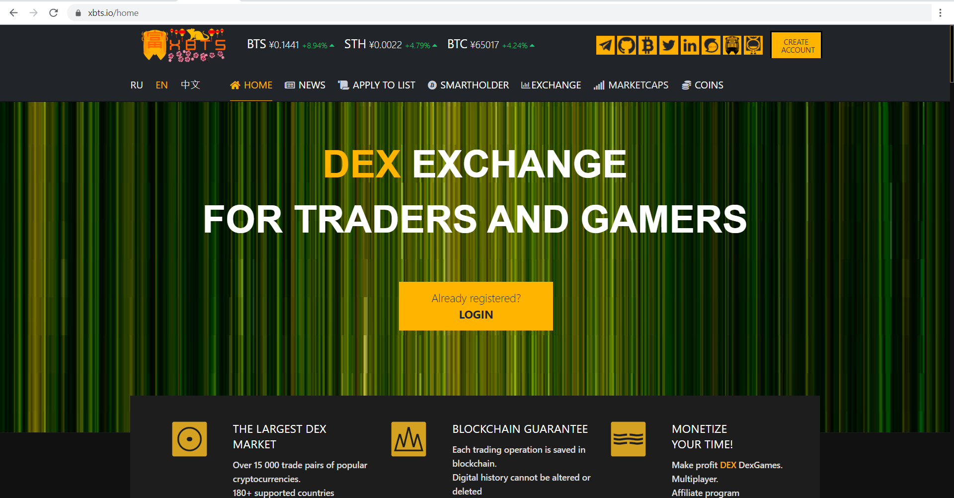 Install XBTS DEX Exchange Desktop for Linux using the Snap ...