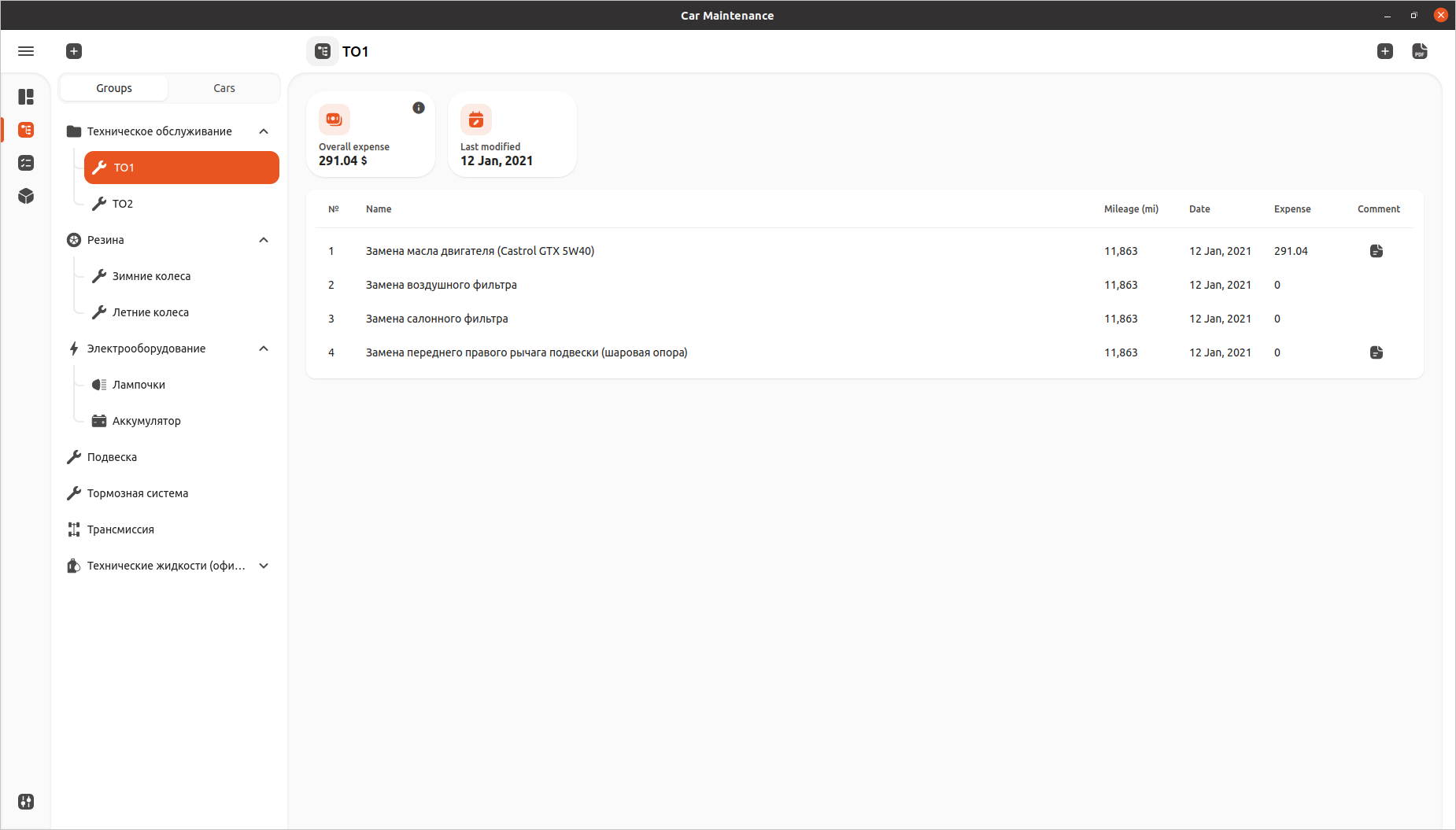 Screen Shot 2022-02-02 at 12 44 20 AM